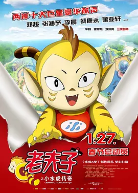 五月天综合色